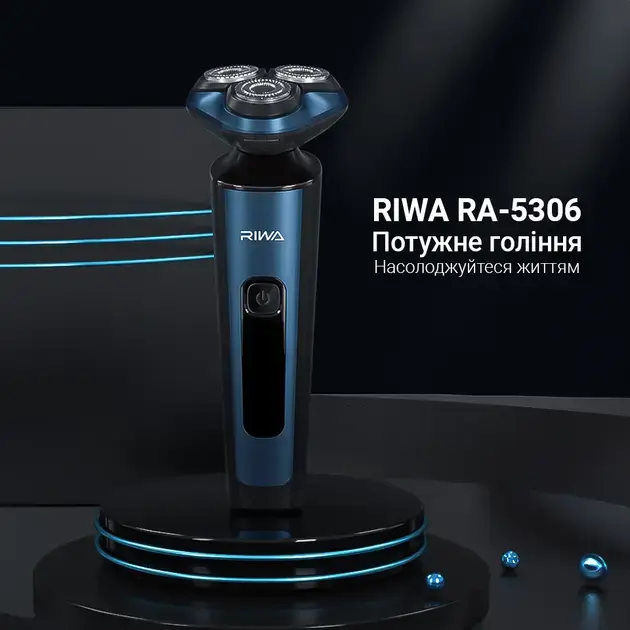 Електробритва Xiaomi Riwa RA-5306 (Blue) - фото - №2