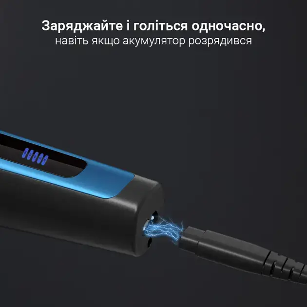 Електробритва Xiaomi Riwa RA-5306 (Blue) - фото - №1