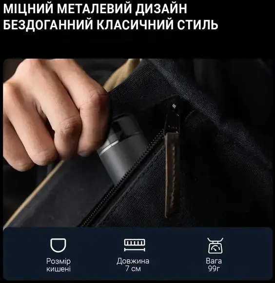 Електробритва Xiaomi Enchen Z3 300mAh (silver) - фото - №8