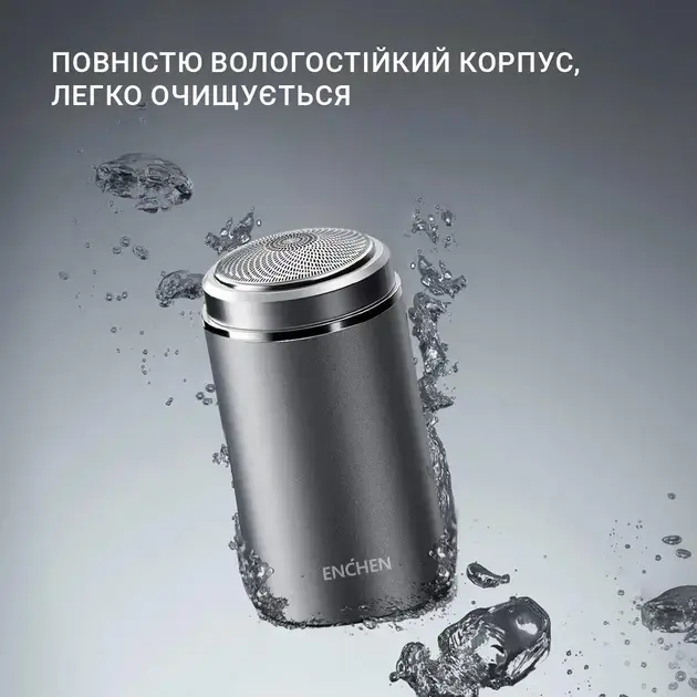 Електробритва Xiaomi Enchen Z3 300mAh (silver) - фото - №2