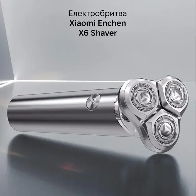 Електробритва Xiaomi Enchen X6 Shaver - фото - №6