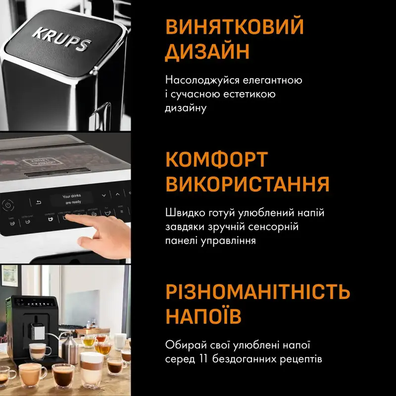 Кавомашина KRUPS Evidence EA891D10 - фото - №13