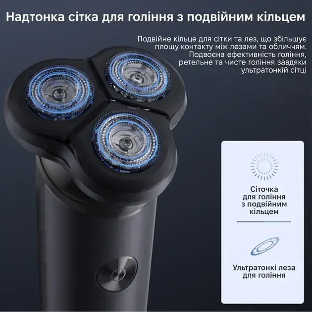 Электробритва Xiaomi Enchen Victor Shaver - фото - №3