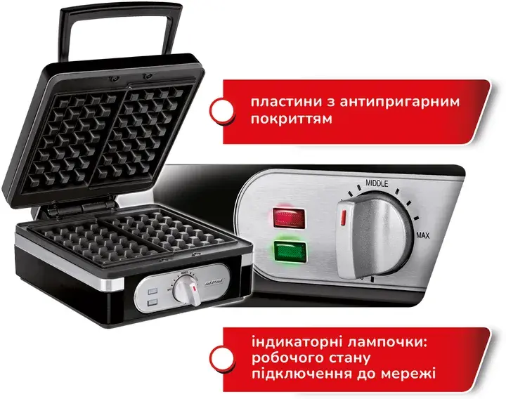 Вафельниця MPM MGO-24 - фото - №5