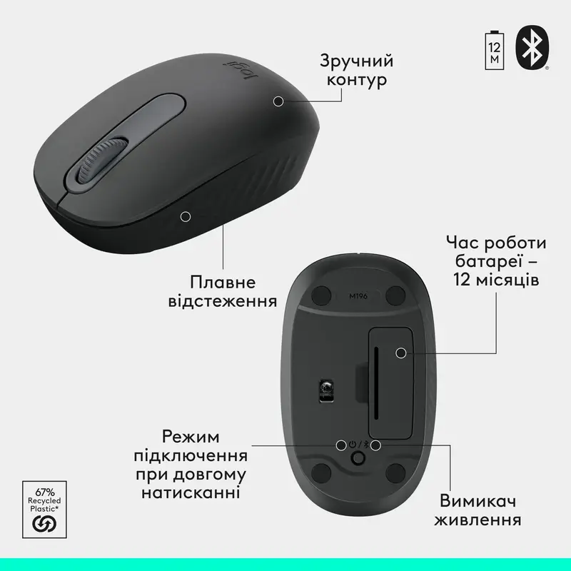 Бездротовий комплект клавіатури та миші LOGITECH MK250 Wireless Combo - GRAPHITE - UKR - 2.4GHZ/BT - фото - №6
