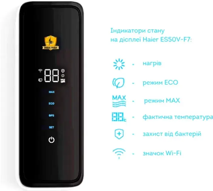 Водонагрівач Haier ES80V-F7(UA) - фото - №5