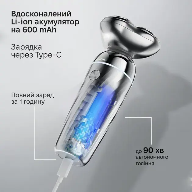 Електробритва Xiaomi Enchen Rotary Shaver X7 (Silver) - фото - №8