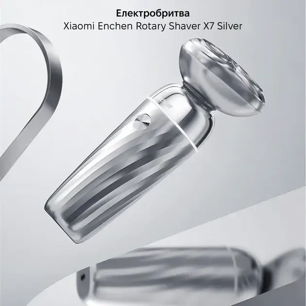 Електробритва Xiaomi Enchen Rotary Shaver X7 (Silver) - фото - №5