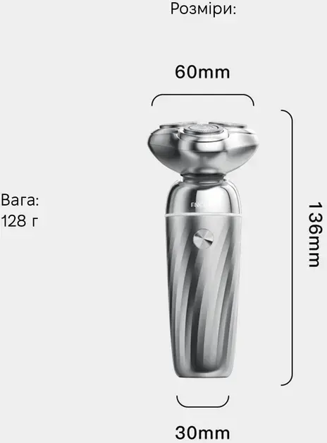 Електробритва Xiaomi Enchen Rotary Shaver X7 (Silver) - фото - №4