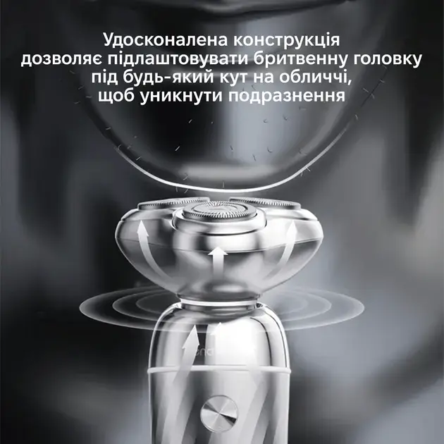 Електробритва Xiaomi Enchen Rotary Shaver X7 (Silver) - фото - №3