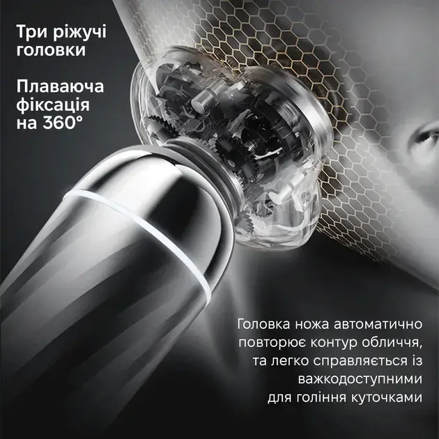 Електробритва Xiaomi Enchen Rotary Shaver X7 (Silver) - фото - №2