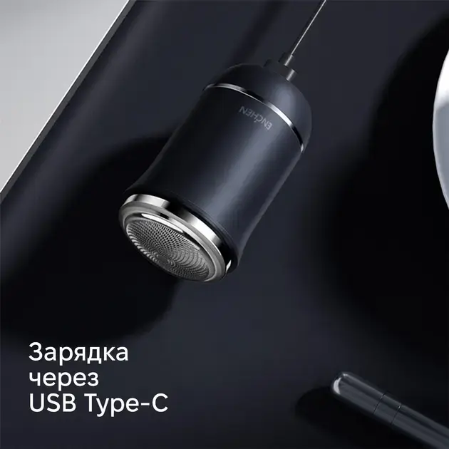 Електробритва Xiaomi Enchen Mini X - фото - №8