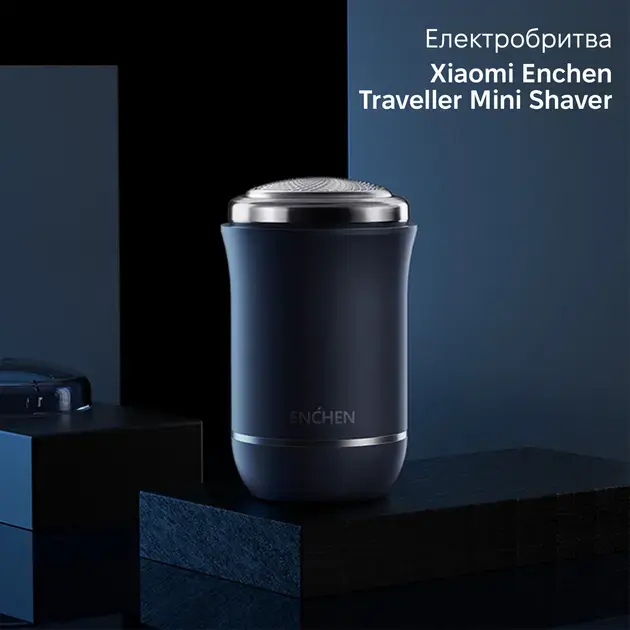 Електробритва Xiaomi Enchen Mini X - фото - №5