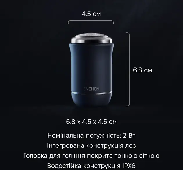 Електробритва Xiaomi Enchen Mini X - фото - №4
