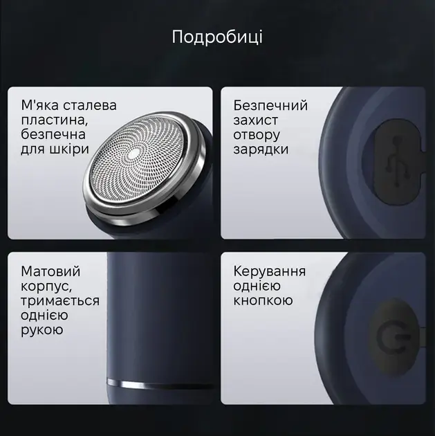 Електробритва Xiaomi Enchen Mini X - фото - №3