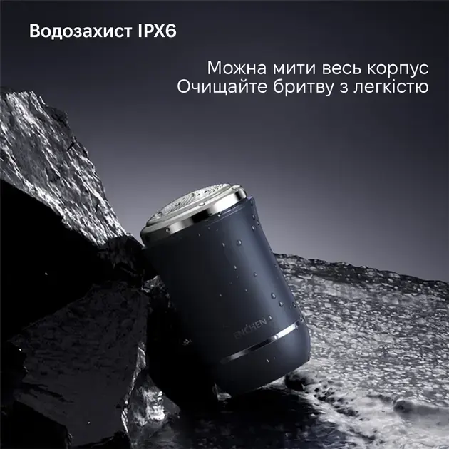 Електробритва Xiaomi Enchen Mini X - фото - №6