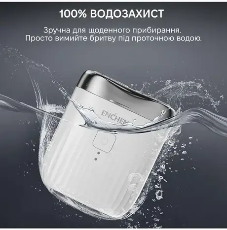 Електробритва Xiaomi Enchen Mini Pro - фото - №6