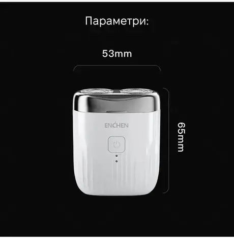 Електробритва Xiaomi Enchen Mini Pro - фото - №4