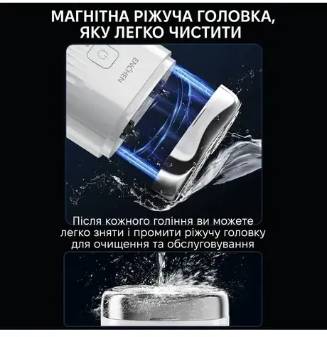 Електробритва Xiaomi Enchen Mini Pro - фото - №3