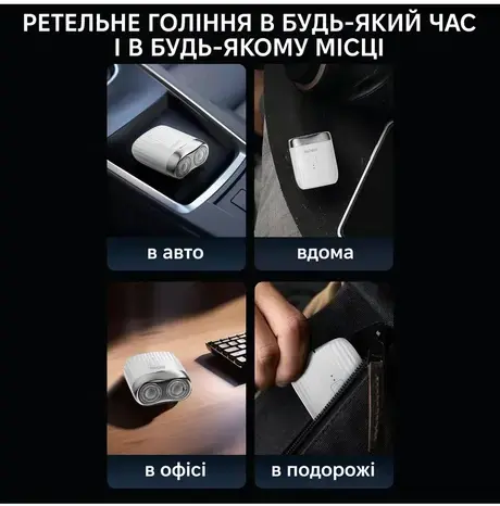 Електробритва Xiaomi Enchen Mini Pro - фото - №1