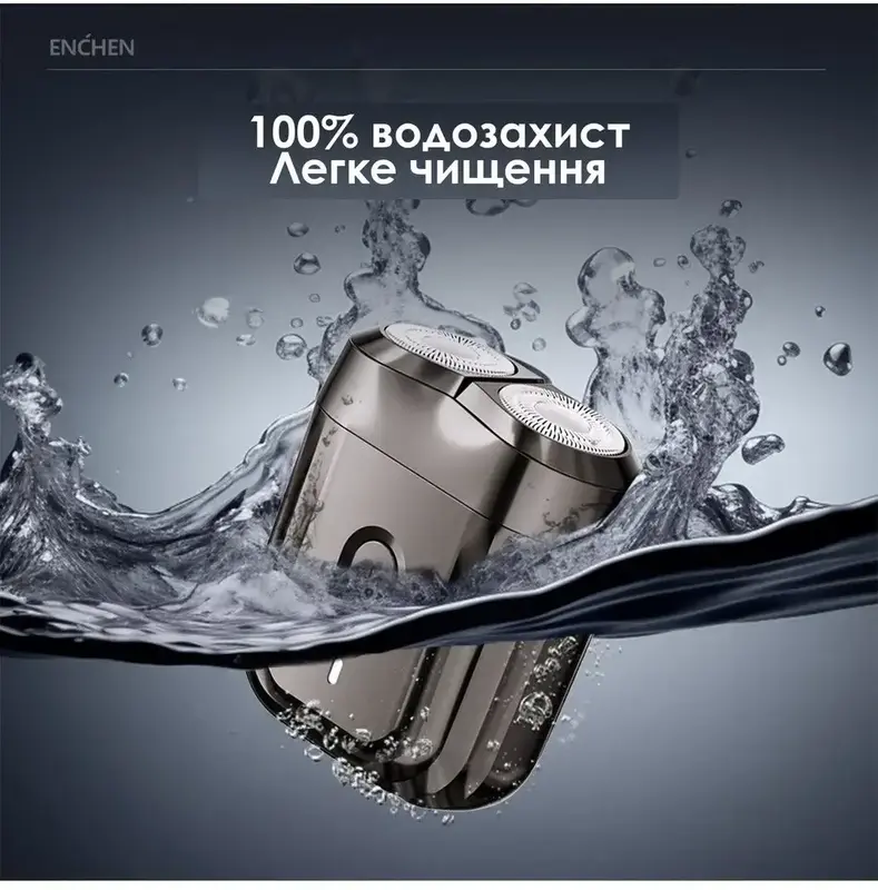 Електробритва Xiaomi Enchen Mini 6 Mini shaver - фото - №7