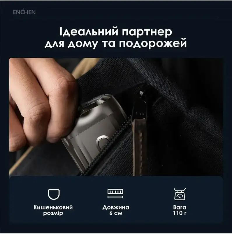 Електробритва Xiaomi Enchen Mini 6 Mini shaver - фото - №3