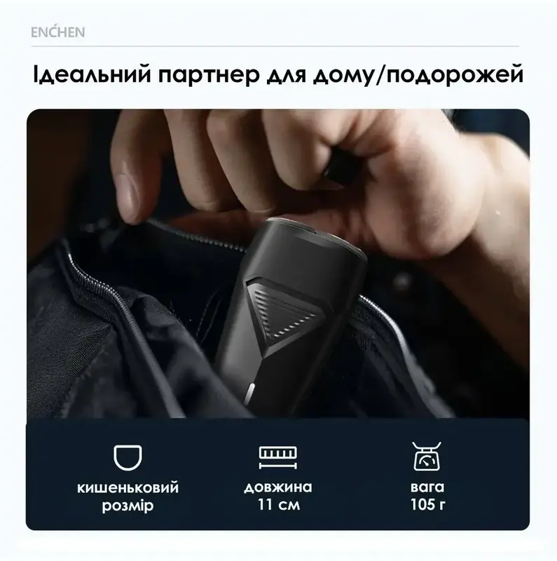 Електробритва Xiaomi Enchen K3 Portable Shaver - фото - №3