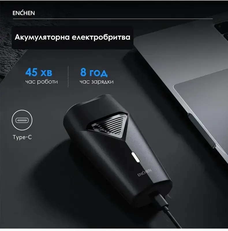 Електробритва Xiaomi Enchen K3 Portable Shaver - фото - №2
