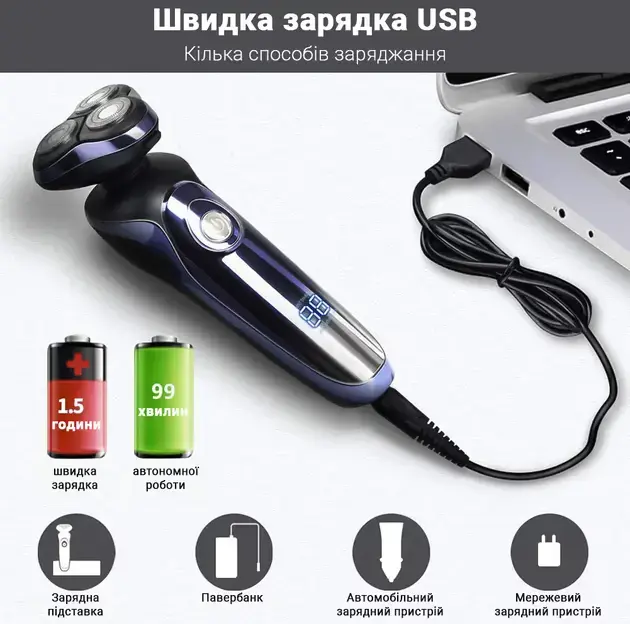 Електробритва 5 в 1 INSPIRE FK-8600 - фото - №4