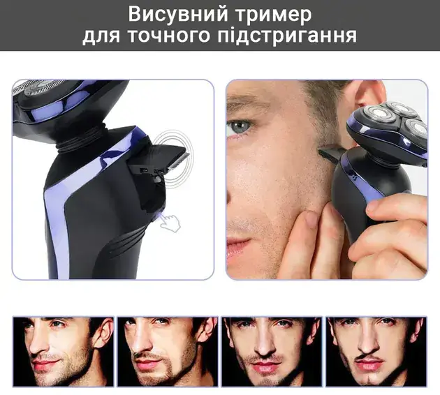 Електробритва 5 в 1 INSPIRE FK-8600 - фото - №1