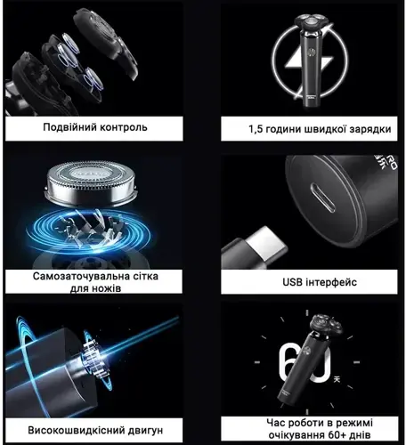 Електробритва INSPIRE LS306 600mAh - фото - №3