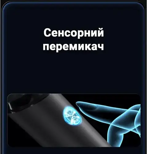 Електробритва INSPIRE LS306 600mAh - фото - №2