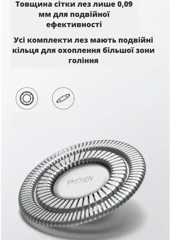 Електробритва Xiaomi Enchen BlackStone 5S - фото - №7
