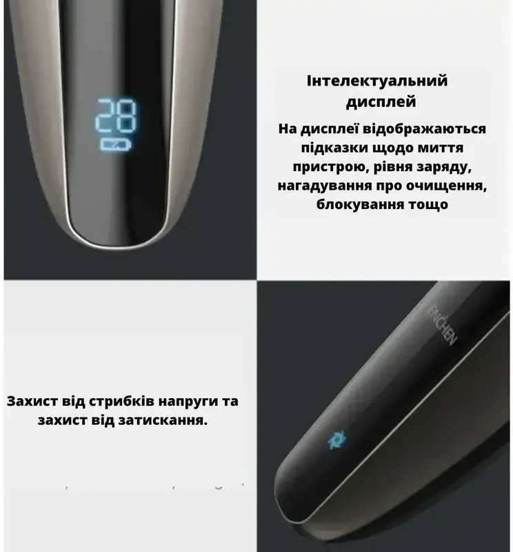 Електробритва Xiaomi Enchen BlackStone 5S - фото - №5