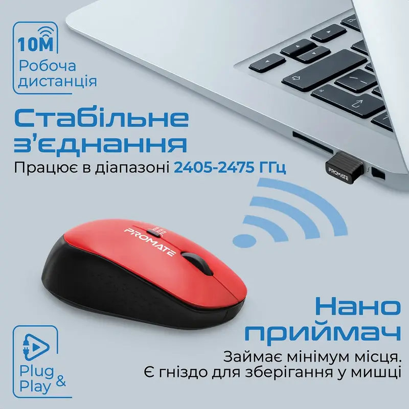 Мышь Promate Tracker Wireless Red (tracker.red) фото