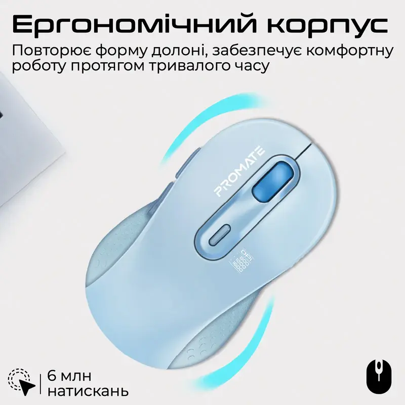 Миша Promate Ken Wireless Blue (ken.blue) - фото - №1