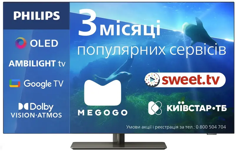 Телевізор Philips 65" 4K UHD OLED (65OLED818/12) фото