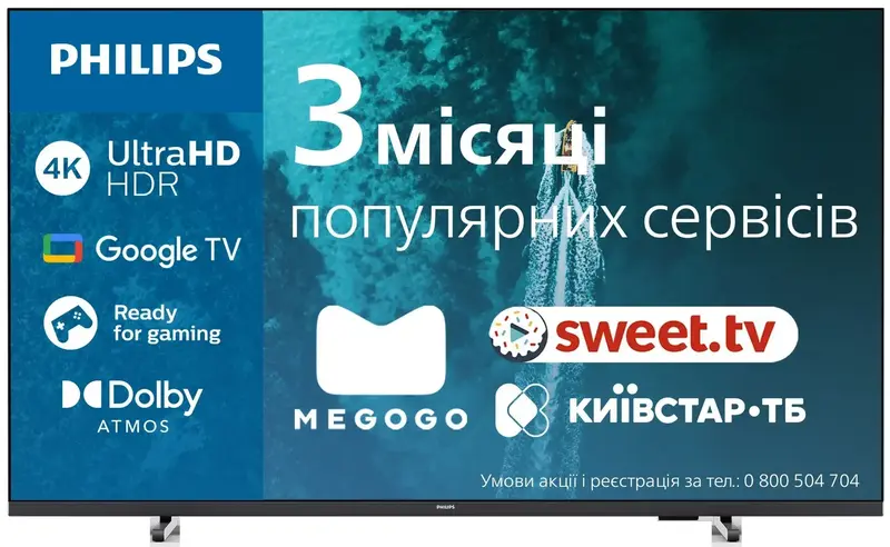 Телевізор Philips 55PUS7409/12 фото