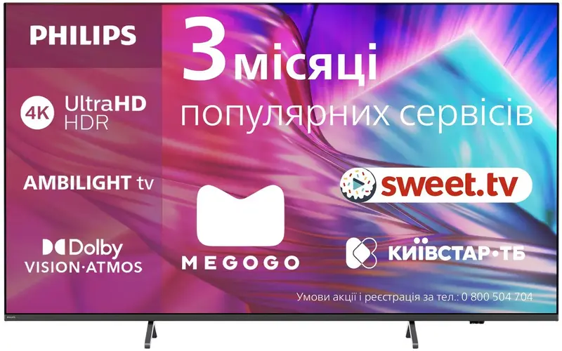 Телевизор Philips 55PUS8919/12 фото