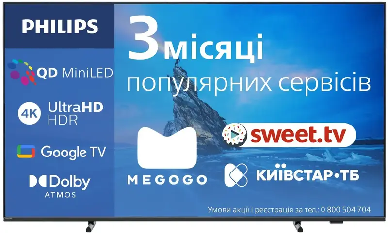 Телевізор Philips 55PML8709/12 - фото - №0