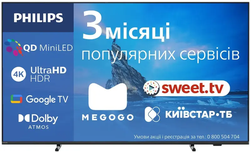 Телевізор Philips 65PML8709/12 фото