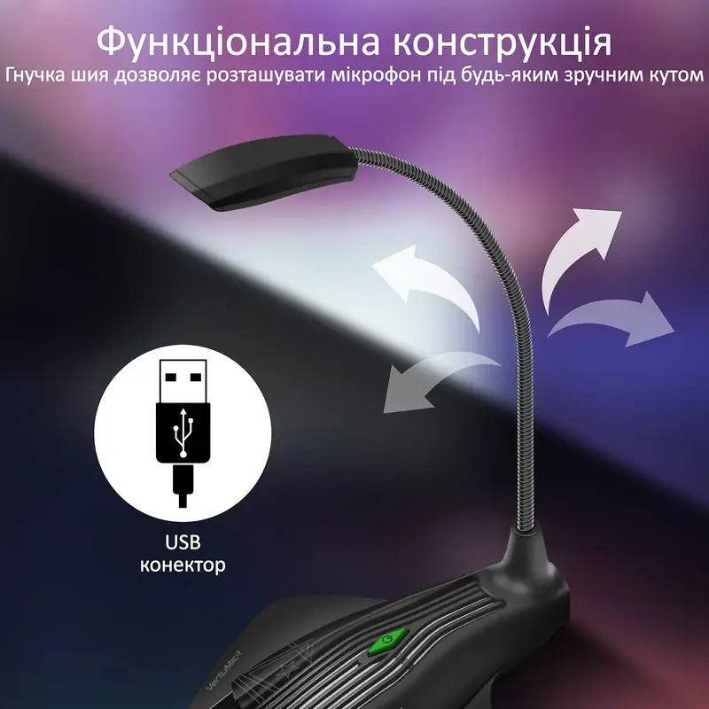 Мікрофон Vertux VertuMic-1 LED, USB Black (vertumic-1.black) - фото - №3
