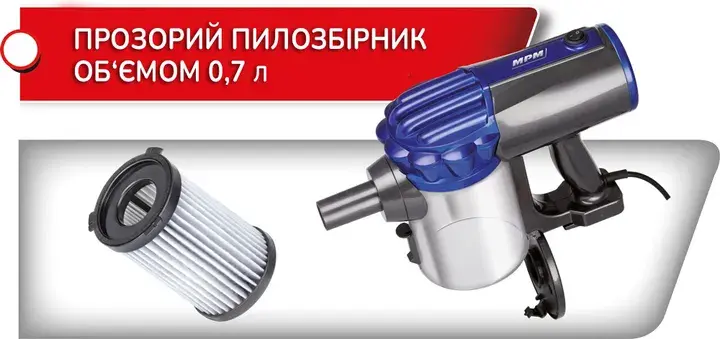Пилосос ручний без мішка MPM MOD-34 - фото - №9
