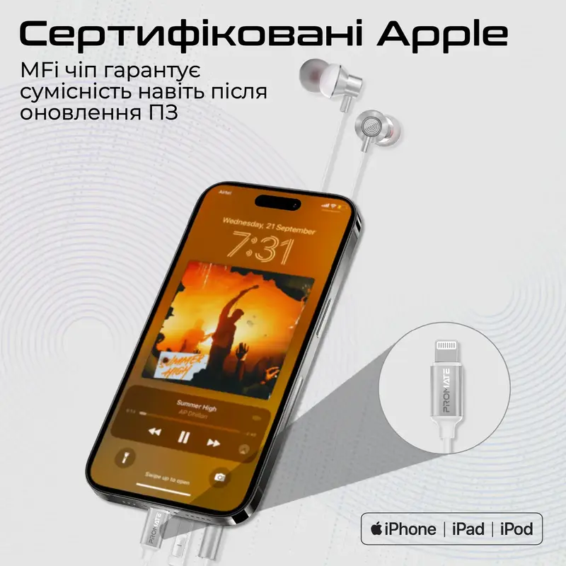Наушники Promate Vibe-LT White (vibe-lt.white) - фото - №1