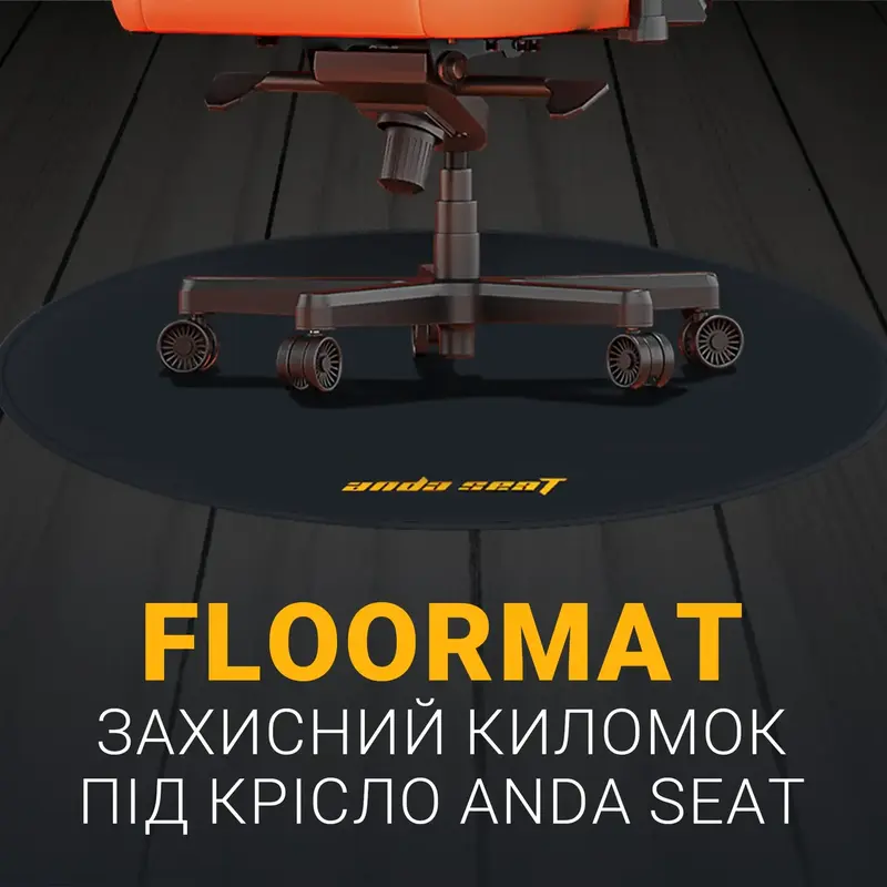 Килимок під крісло Anda Seat Floormat Black - фото - №4