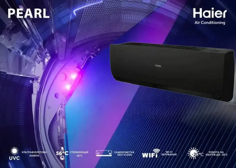 Кондиціонер Haier 1U71S2SR2FA/AS71S2SF1FA-BH1 - фото - №5