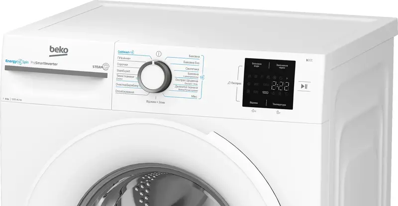 Пральна машина BEKO фронтальна, 6кг, 1200, A+++, 45см, білий, BM1WFSU36243WW - фото - №5