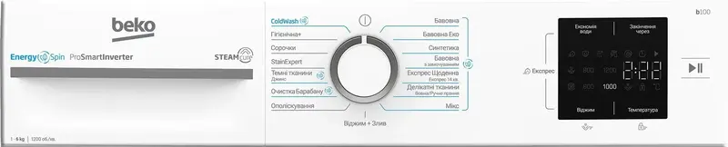 Пральна машина BEKO фронтальна, 6кг, 1200, A+++, 45см, білий, BM1WFSU36243WW - фото - №6