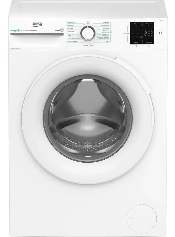 Пральна машина BEKO фронтальна, 6кг, 1200, A+++, 45см, білий, BM1WFSU36243WW - фото - №0