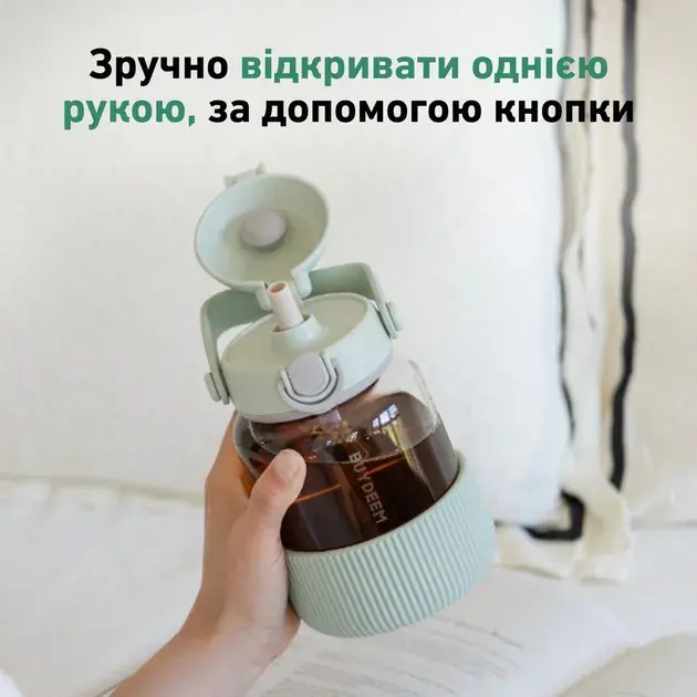 Пляшка для води BUYDEEM DG78 800 мл Cozy Greenish (DG78-CG) - фото - №8